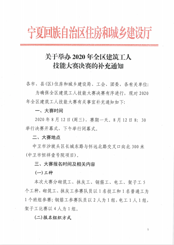微信图片_20200806075627.png