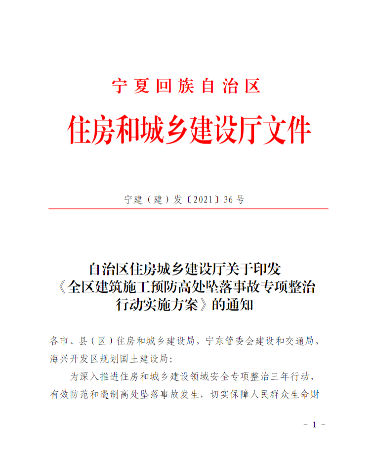 微信图片_20210713115336.png