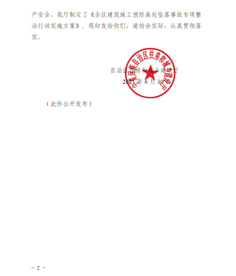 微信图片_202107131153361.png