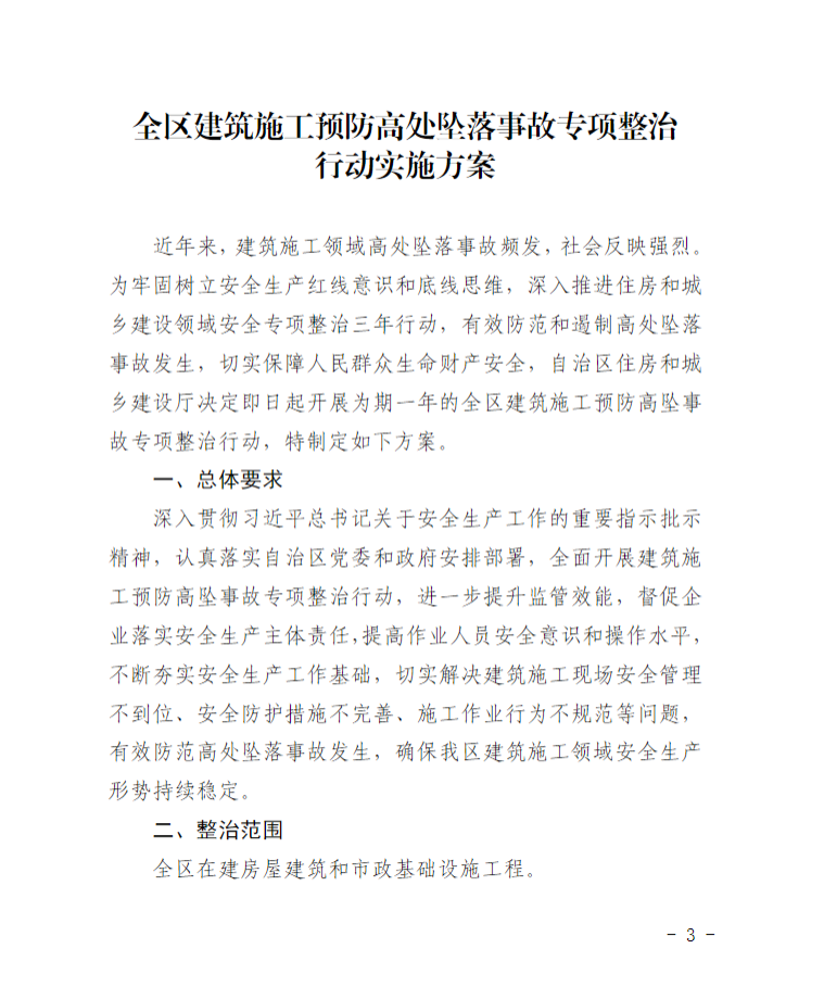 微信图片_202107131153362.png