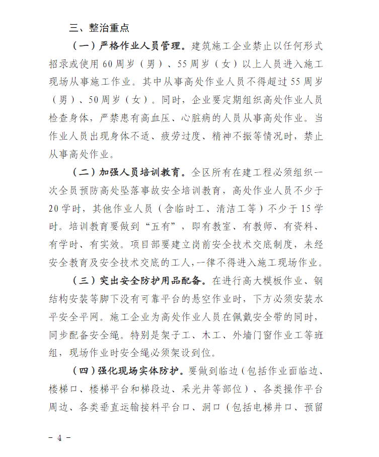 微信图片_202107131153363.png