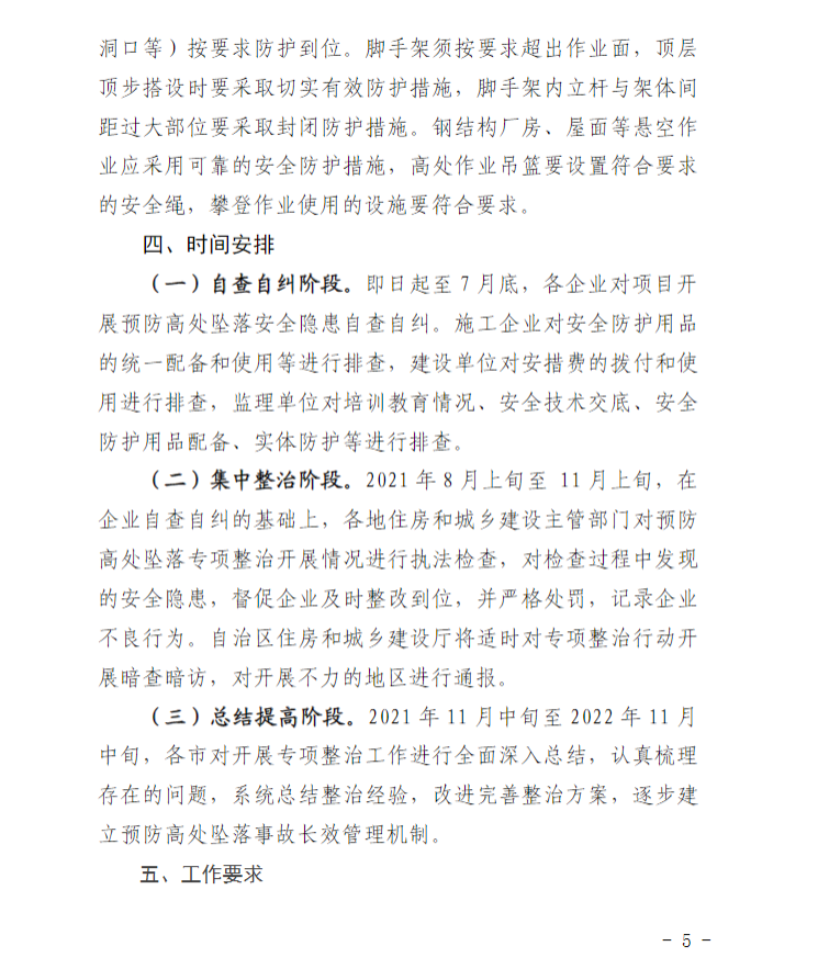 微信图片_202107131153364.png