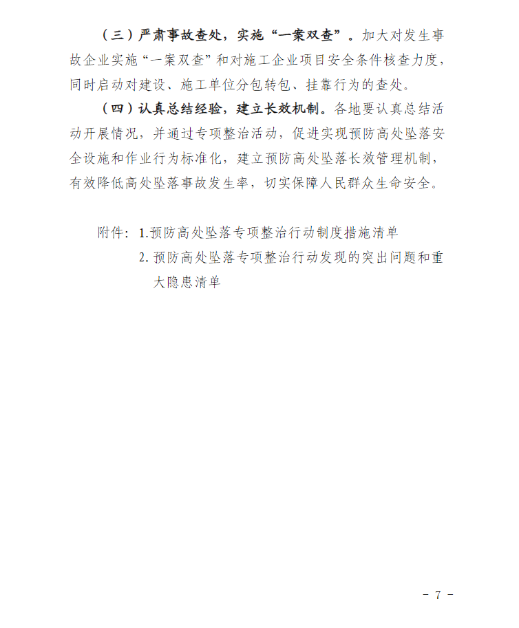 微信图片_202107131153366.png