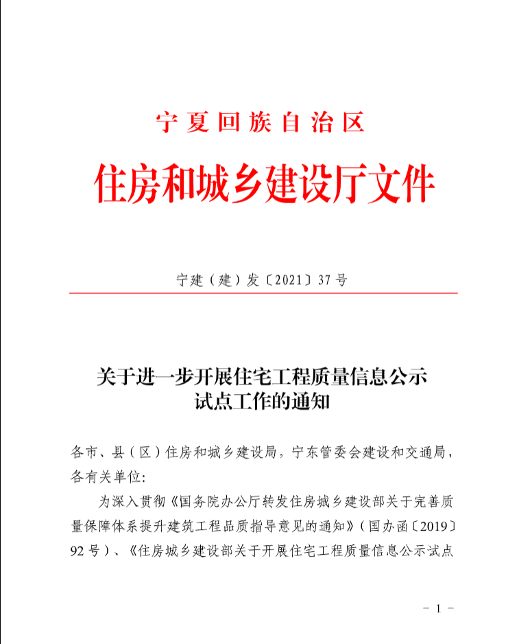 微信图片_20210713140918.png