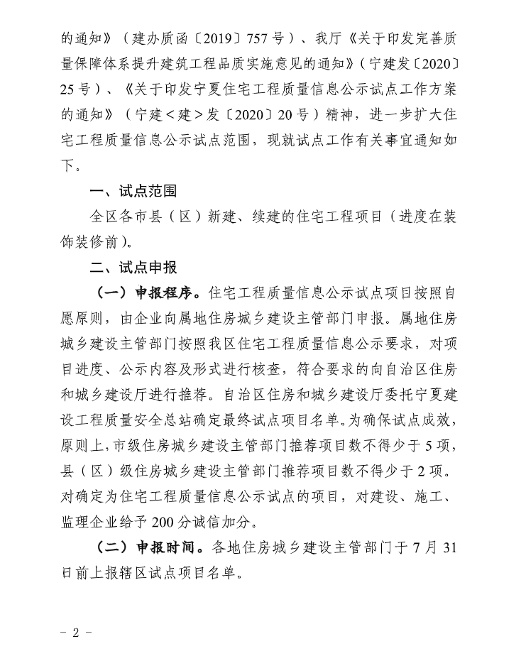 微信图片_202107131409181.png