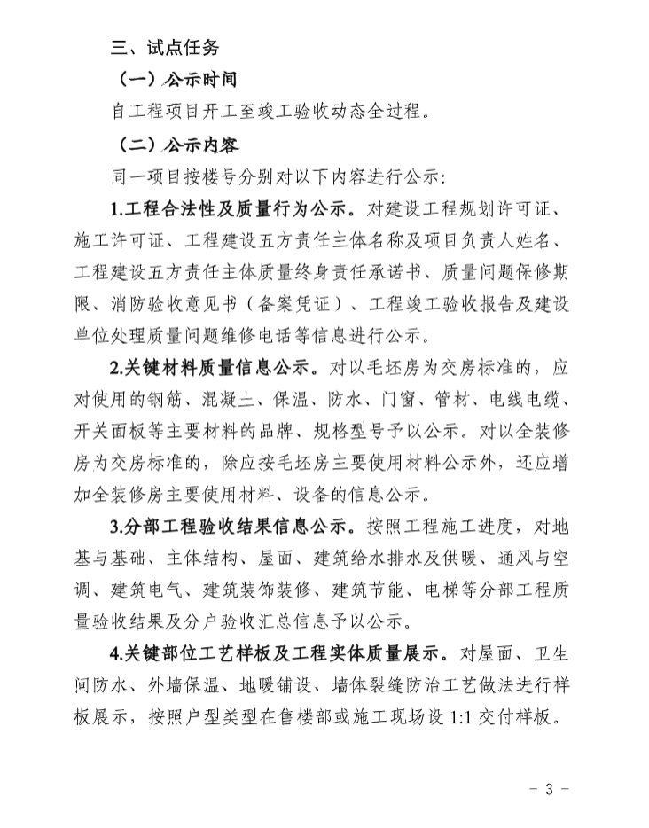 微信图片_202107131409182.png