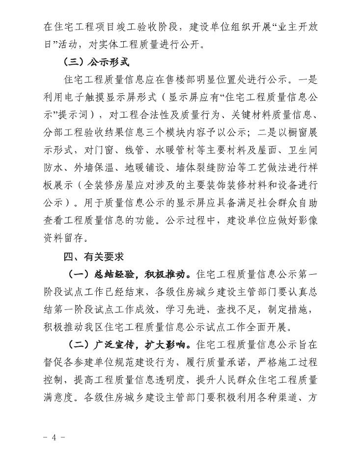 微信图片_202107131409183.png