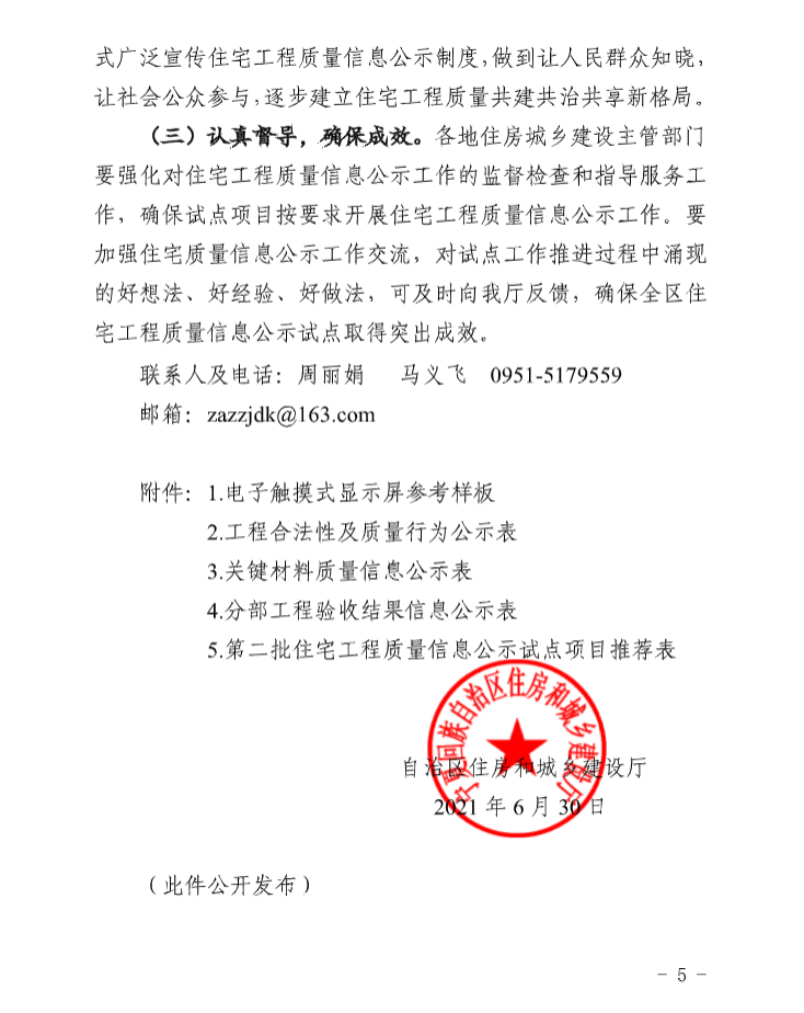 微信图片_202107131409184.png