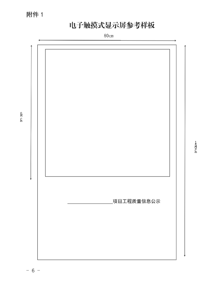 微信图片_202107131409185.png