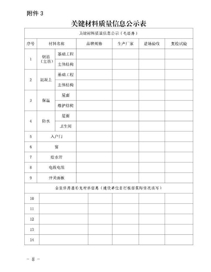 微信图片_202107131409187.png