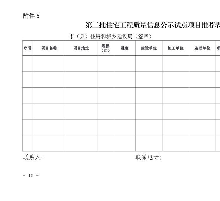 微信图片_202107131409189.png