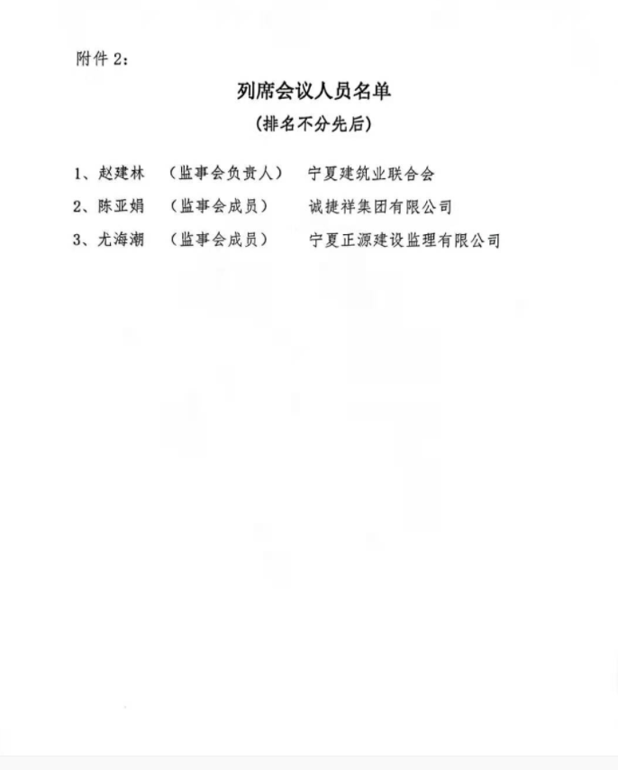 微信图片_202107131521146.png