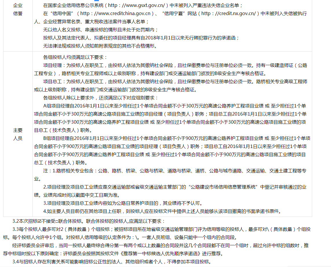 微信图片_202108041550582.png