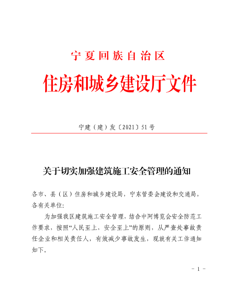 微信图片_20210817093748.png