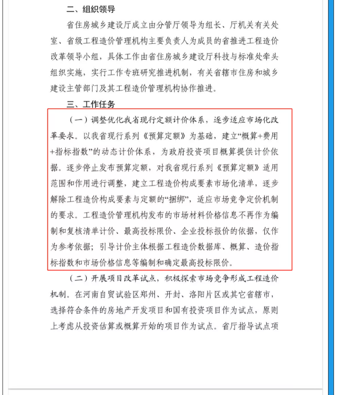 微信图片_2021082310404411.png