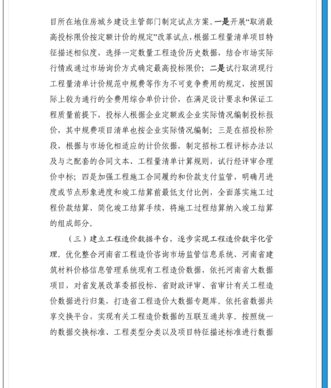 微信图片_2021082310404412.png