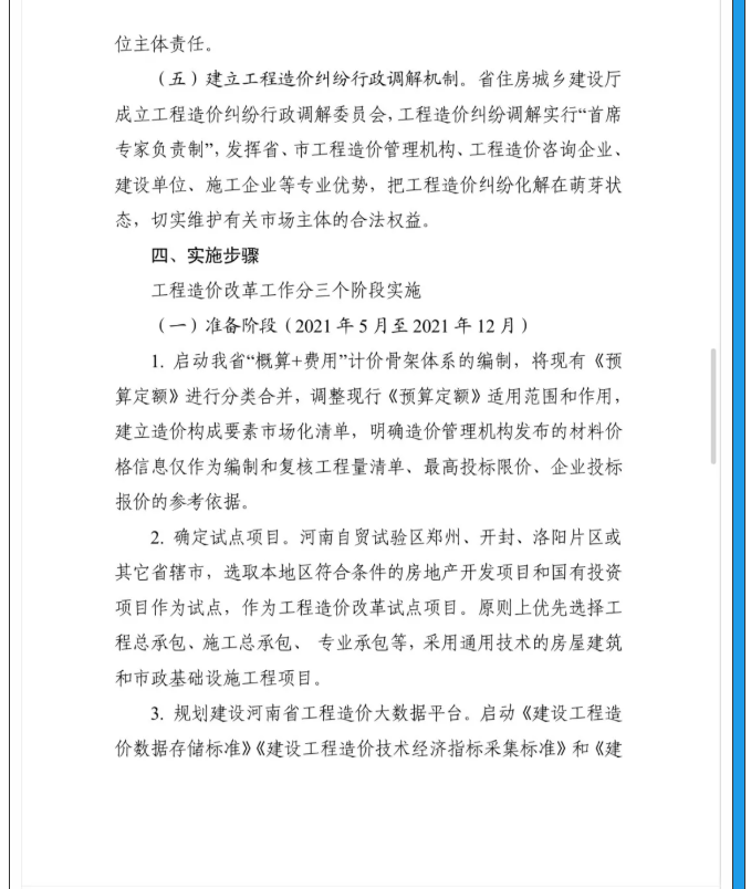 微信图片_2021082310404414.png