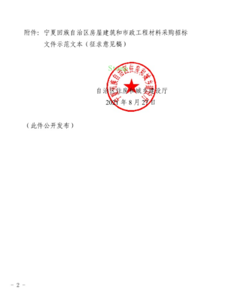 微信图片_202109011615101.png