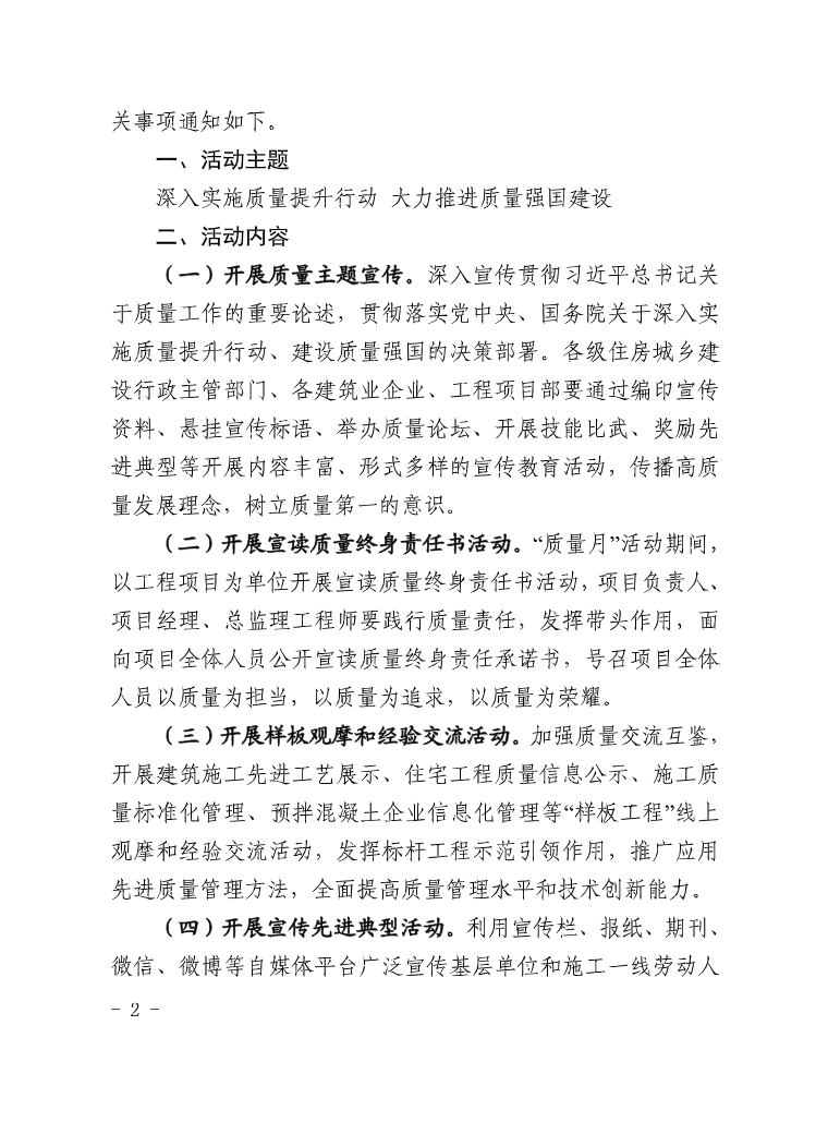 微信图片_202109130859081.png