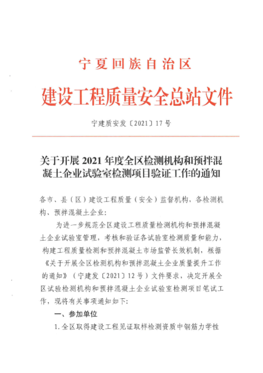 微信图片_20211018090012.png