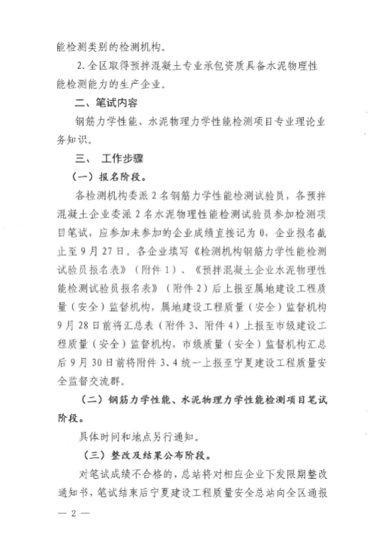 微信图片_202110180900121.png