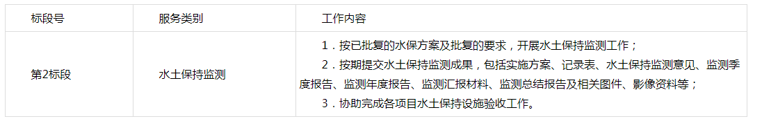 微信图片_20211116163035.png