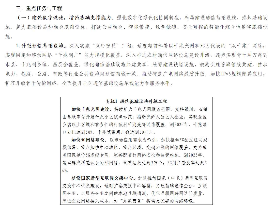 微信图片_20220110161936.png