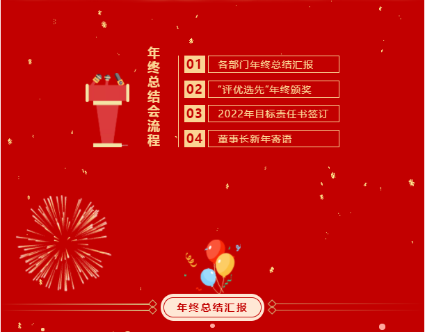 微信图片_202202180953491.png