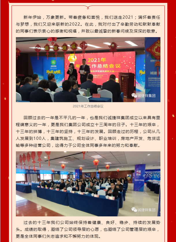 微信图片_202202180953492.png