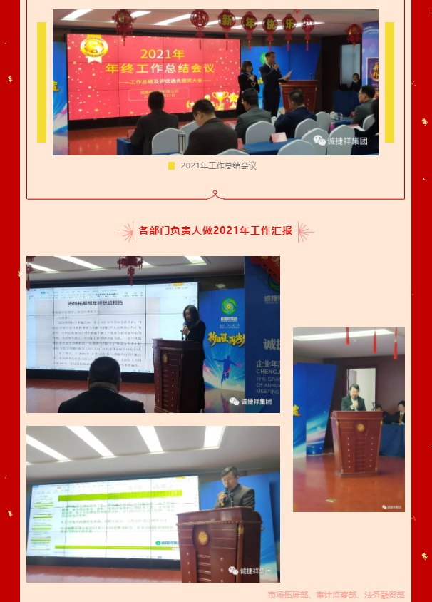 微信图片_202202180953493.png