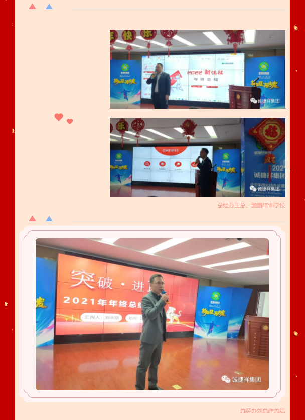 微信图片_202202180953496.png