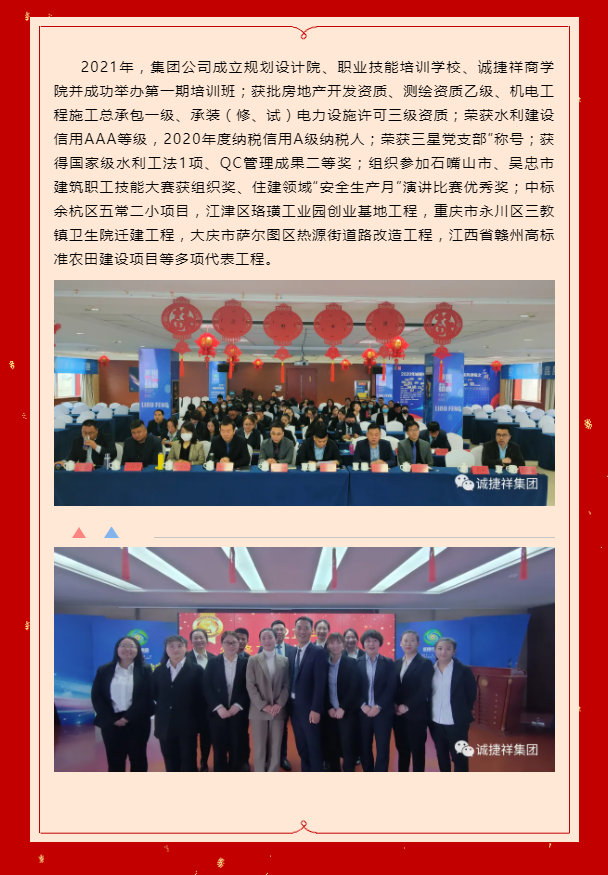 微信图片_202202180953497.png