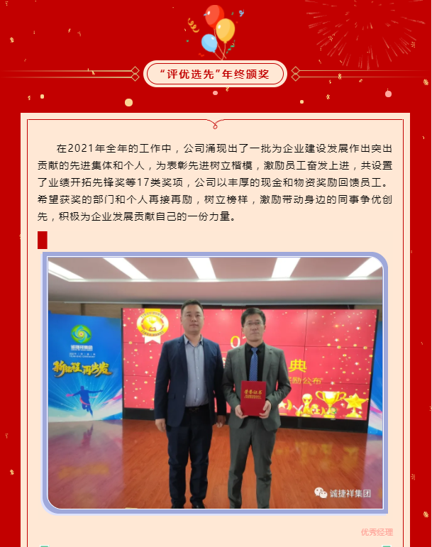 微信图片_202202180953498.png
