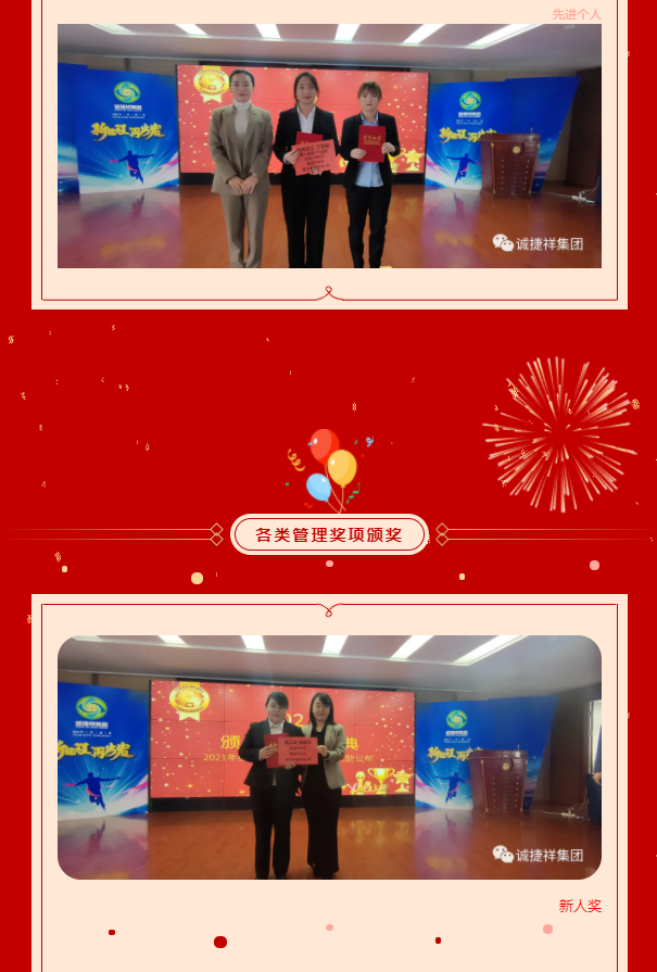 微信图片_2022021809534910.png