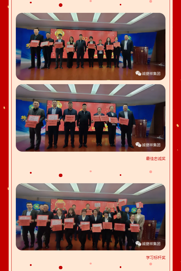 微信图片_2022021809534912.png