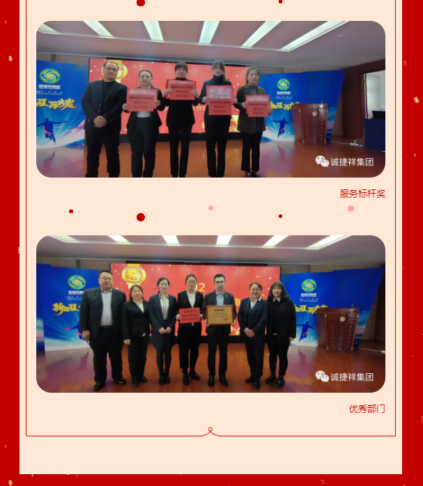 微信图片_2022021809534913.png