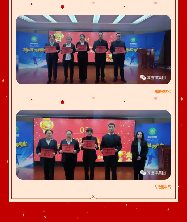 微信图片_2022021809534917.png