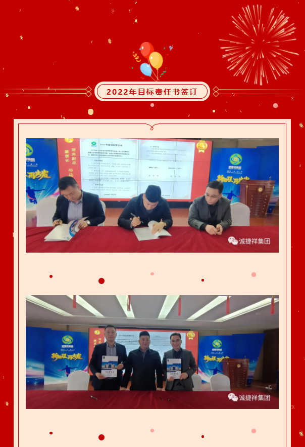 微信图片_2022021809534918.png