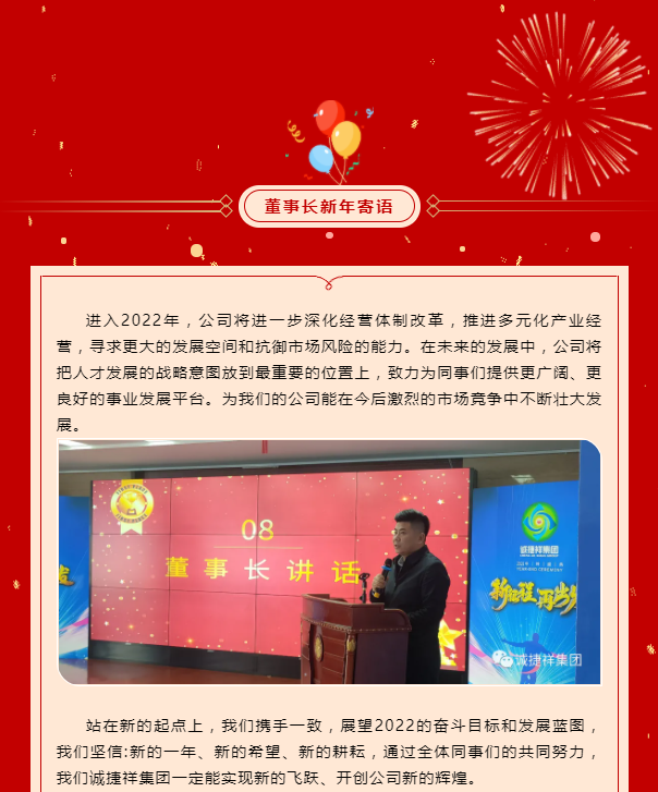 微信图片_2022021809534921.png
