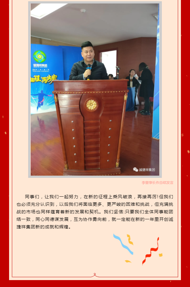 微信图片_2022021809534922.png
