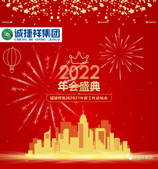 微信图片_20220218095349.png