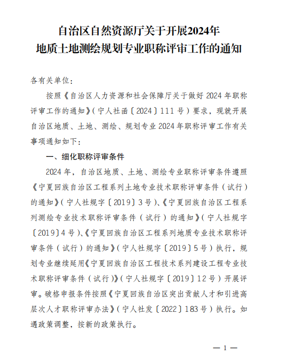 微信图片_20240510112507.png