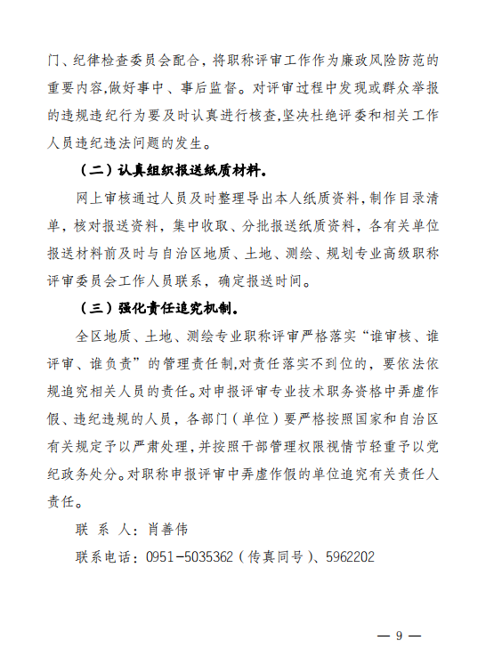 微信图片_20240510112703.png