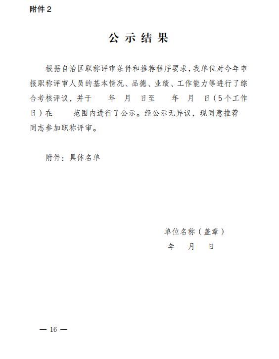 微信图片_20240510112840.png