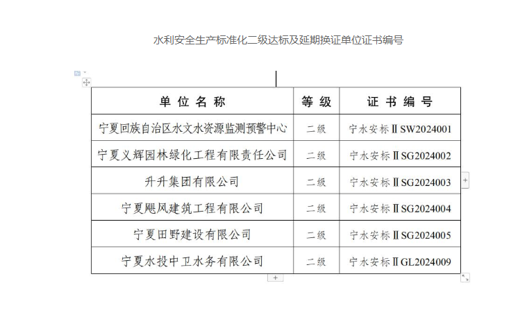 微信图片_20240914110915.png