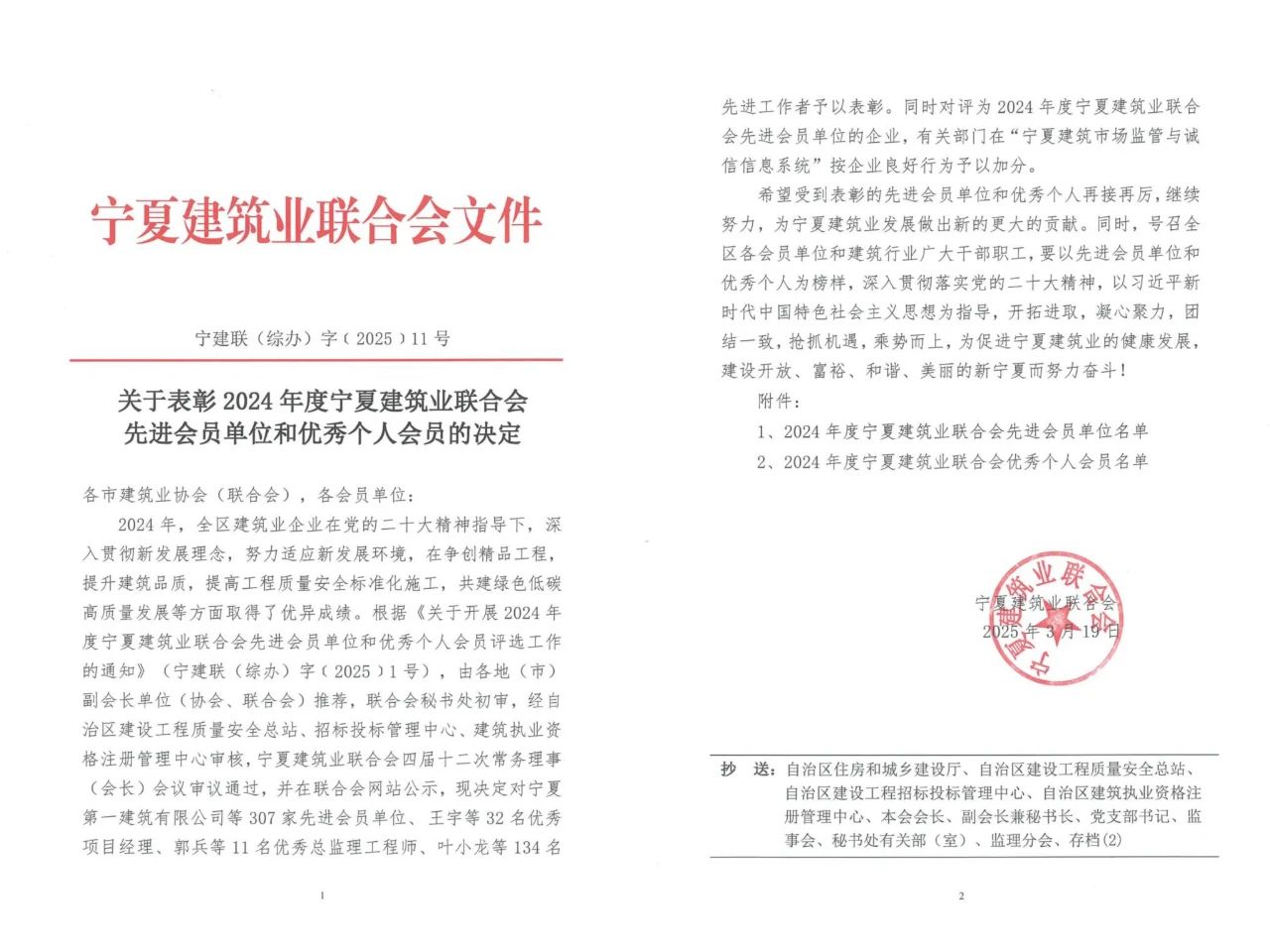 微信图片_20250514151438.jpg