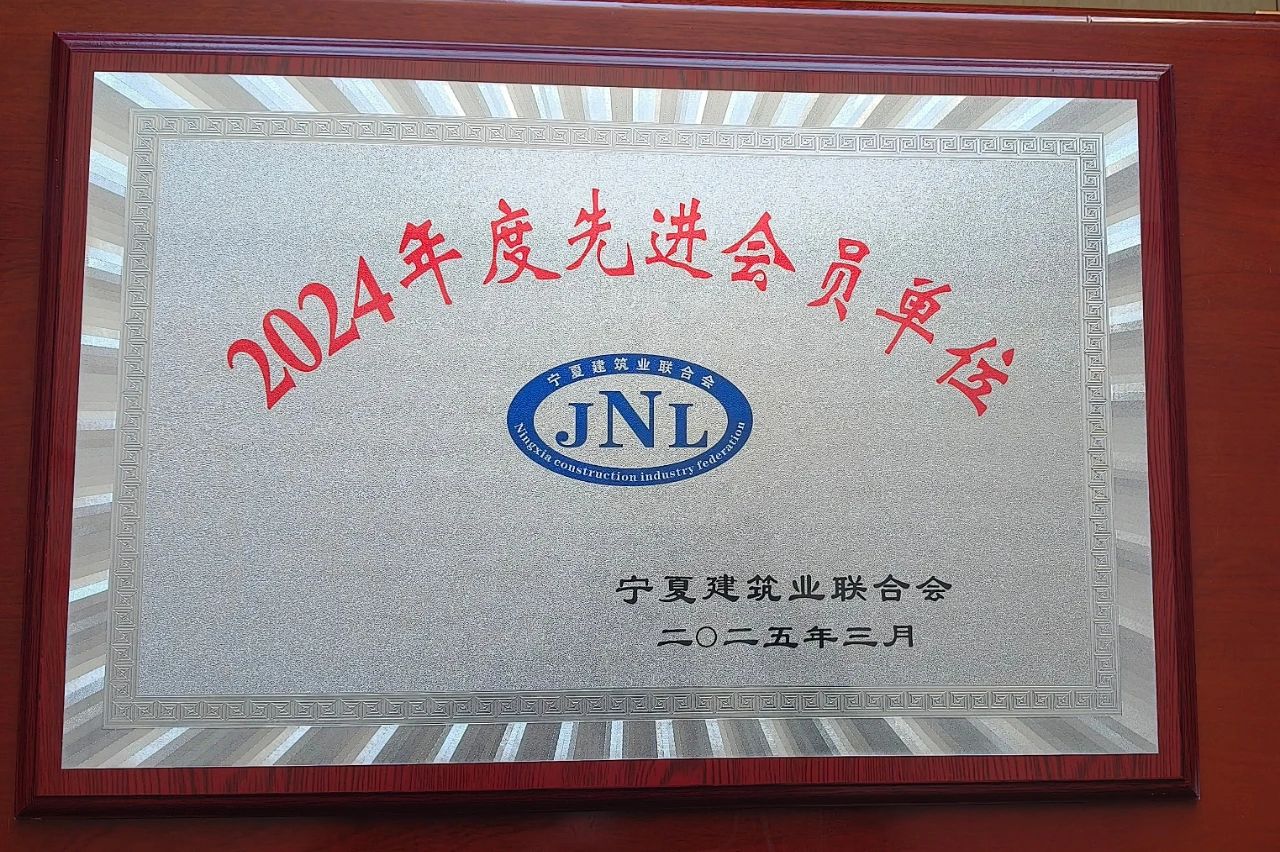 微信图片_20250514151445.jpg
